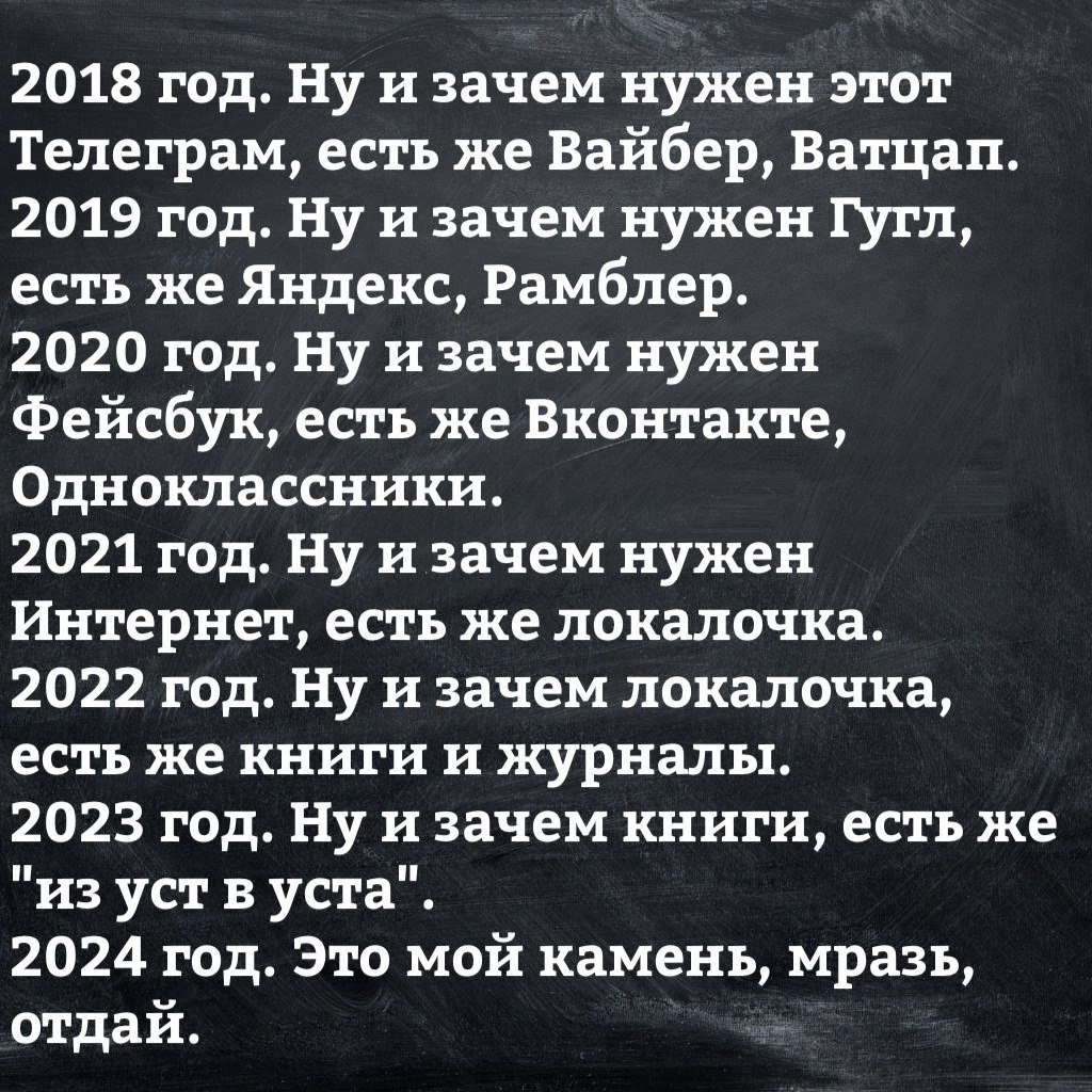 Мем 18 года, но чёт примерно оно так и есть ) | Сетка — социальная сеть от hh.ru