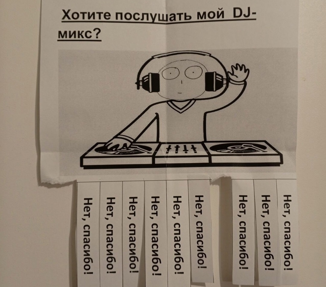 Я и мои новые треки: | Сетка — социальная сеть от hh.ru