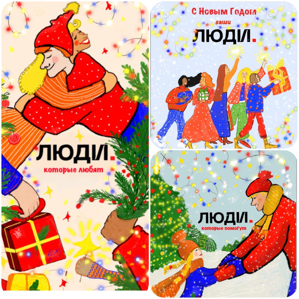 🎄✨ Ну что, дорогие друзья, коллеги - 2025 на пороге! ✨🎄
Скоро мы снова начнём планировать, вдохновляться и создавать новые проекты 🔥
Пусть этот год принесёт лёгкость в решениях, удачу в делах и вдохно... | Сетка — социальная сеть от hh.ru
