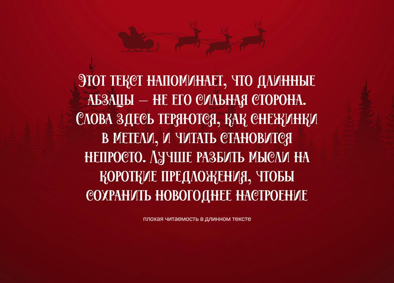🖋Шрифт Welcome Christmas
Новогодний шрифт красивый, праздничный и приятный.
Бесплатный для личного и коммерческого использования
Поддержка языков: Кириллица | Латиница
#шрифты #ресурсы #дизайн | Сетка — социальная сеть от hh.ru