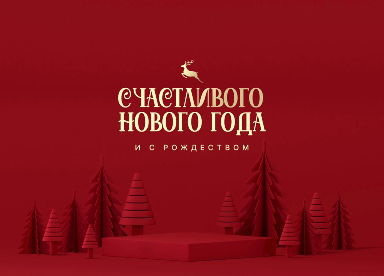 🖋Шрифт Welcome Christmas
Новогодний шрифт красивый, праздничный и приятный.
Бесплатный для личного и коммерческого использования
Поддержка языков: Кириллица | Латиница
#шрифты #ресурсы #дизайн | Сетка — социальная сеть от hh.ru
