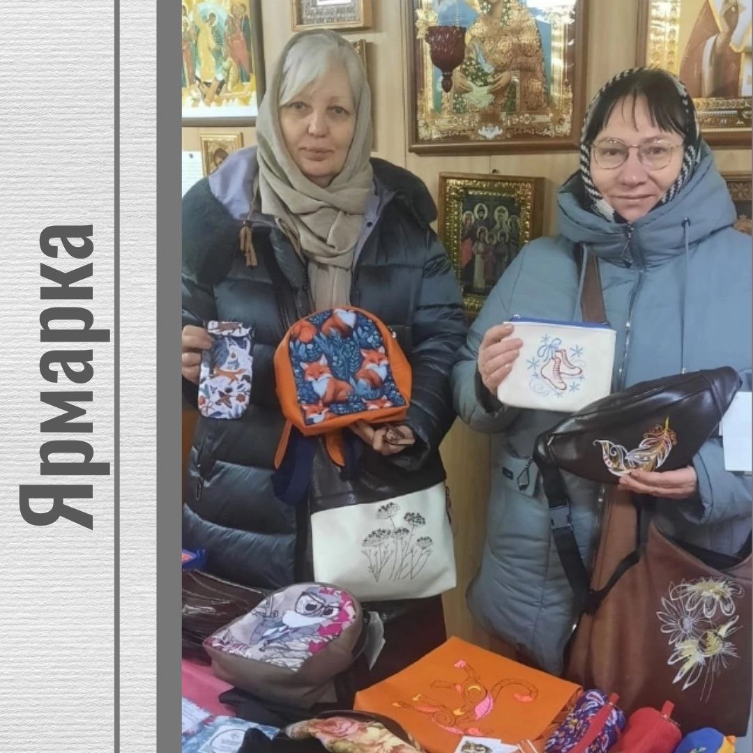 📍Предновогодние ярмарки - яркие, теплые, душевные.
Вчера вместе с нашей художницей Еленой Владимировной Бровченко участвовали в ярмарке в храме Св. Троицы в Дудергофе | Сетка — социальная сеть от hh.ru