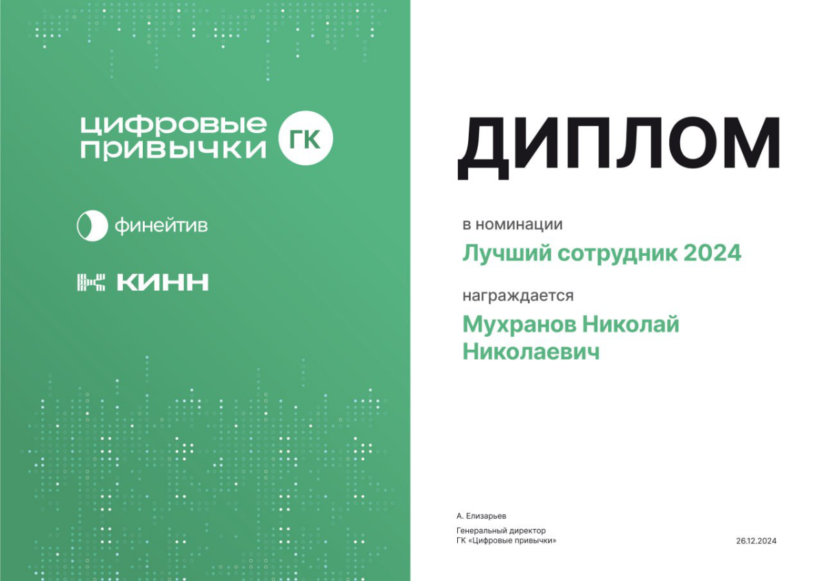 Приятно когда коллеги оценивают вклад в развитие компании. | Сетка — социальная сеть от hh.ru