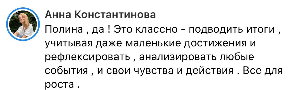 Каждому кто оставляет комментарии, дед мороз принесёт подарки 🎁🎅Благодарю вас❤️ | Сетка — социальная сеть от hh.ru