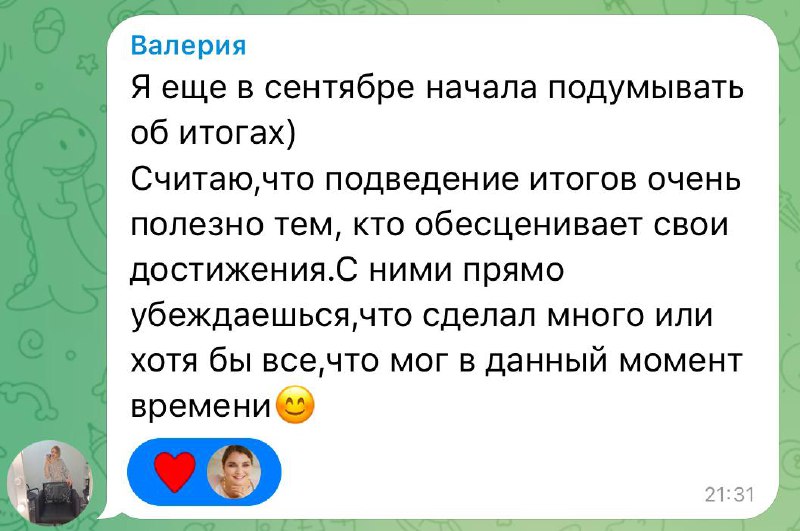Каждому кто оставляет комментарии, дед мороз принесёт подарки 🎁🎅Благодарю вас❤️ | Сетка — социальная сеть от hh.ru