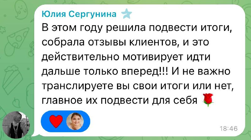 Каждому кто оставляет комментарии, дед мороз принесёт подарки 🎁🎅Благодарю вас❤️ | Сетка — социальная сеть от hh.ru