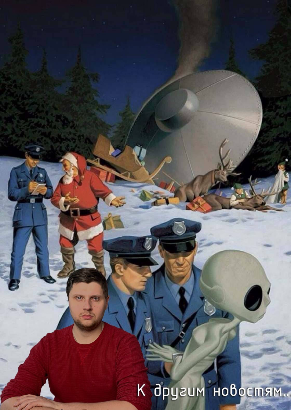 К другим новостям…🛸🎅🎄
Друзья, подводим итоги уходящего 2024 года и с оптимизмом смотрим в новый! Этот год был невероятно насыщенным, и я хочу отметить лишь самые важные моменты:

Уже более 100 активны... | Сетка — социальная сеть от hh.ru