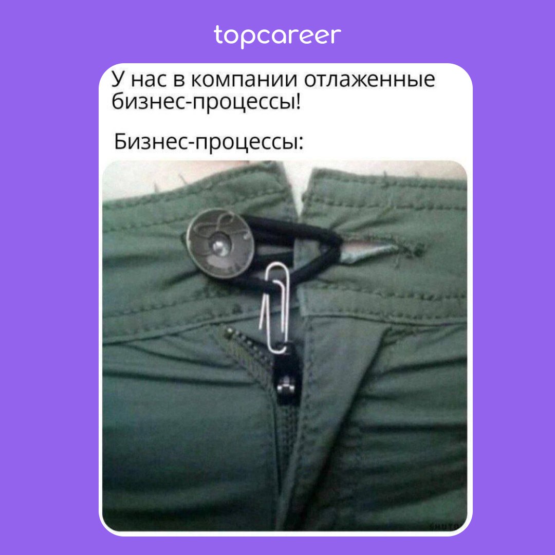 🎁🎁🎁🎁🎁🎁🎁 Самое время сделать это...
Посмотреть HR-мемы 👀
Коллеги, знаем, что большинство уже в предвкушении Нового года, кто-то бегает за подарками, кто-то делает заготовки для салатов | Сетка — социальная сеть от hh.ru