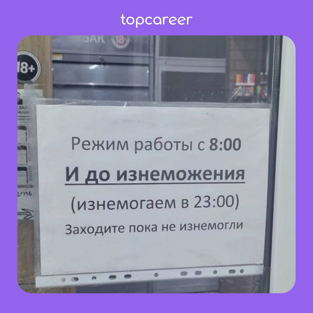 🎁🎁🎁🎁🎁🎁🎁 Самое время сделать это...
Посмотреть HR-мемы 👀
Коллеги, знаем, что большинство уже в предвкушении Нового года, кто-то бегает за подарками, кто-то делает заготовки для салатов | Сетка — социальная сеть от hh.ru