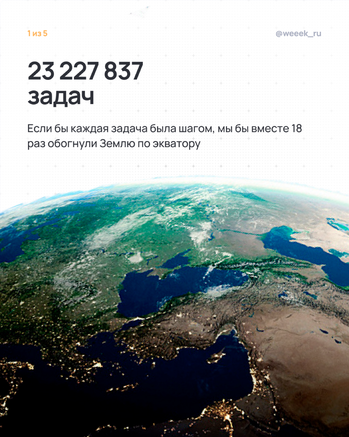 Весь год вы строили планы, покоряли дедлайны и писали историю в комментариях. А мы — держали инструменты, чтобы вам было удобнее. Спасибо за это космическое путешествие 🚀 | Сетка — социальная сеть от hh.ru