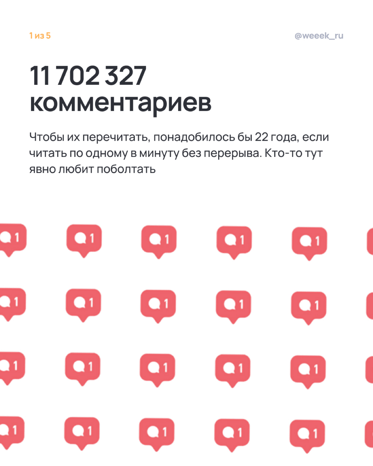 Весь год вы строили планы, покоряли дедлайны и писали историю в комментариях. А мы — держали инструменты, чтобы вам было удобнее. Спасибо за это космическое путешествие 🚀 | Сетка — социальная сеть от hh.ru