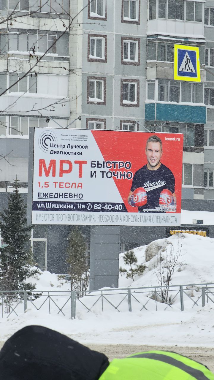 В родном Кузбассе даже на МРТ есть ненулевой шанс, что тебе снесут кабину | Сетка — социальная сеть от hh.ru