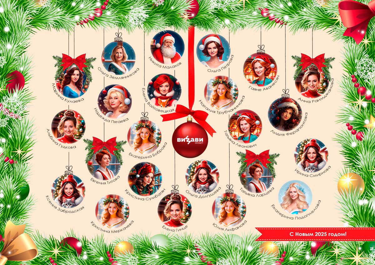 Друзья, с наступающим Новым годом🎄
Надеемся, что сейчас вы заняты только приятными предпраздничными хлопотами, а мы добавим вам в ленту немного волшебства, вдохновения и новогоднего настроения💫
Благод... | Сетка — социальная сеть от hh.ru