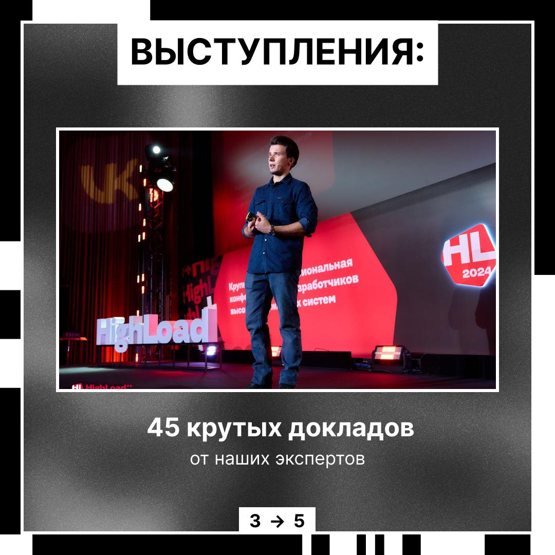 Пришло время подвести итоги уходящего года! 🔮
Мы приготовили для тебя охэхэнную подборку наших достижений | Сетка — социальная сеть от hh.ru