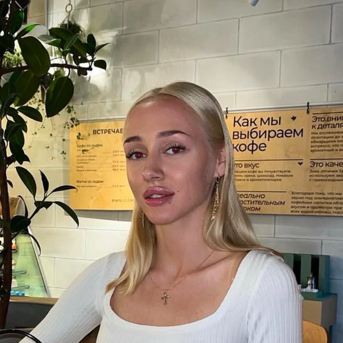 Ольга Базанова | Сетка — социальная сеть от hh.ru