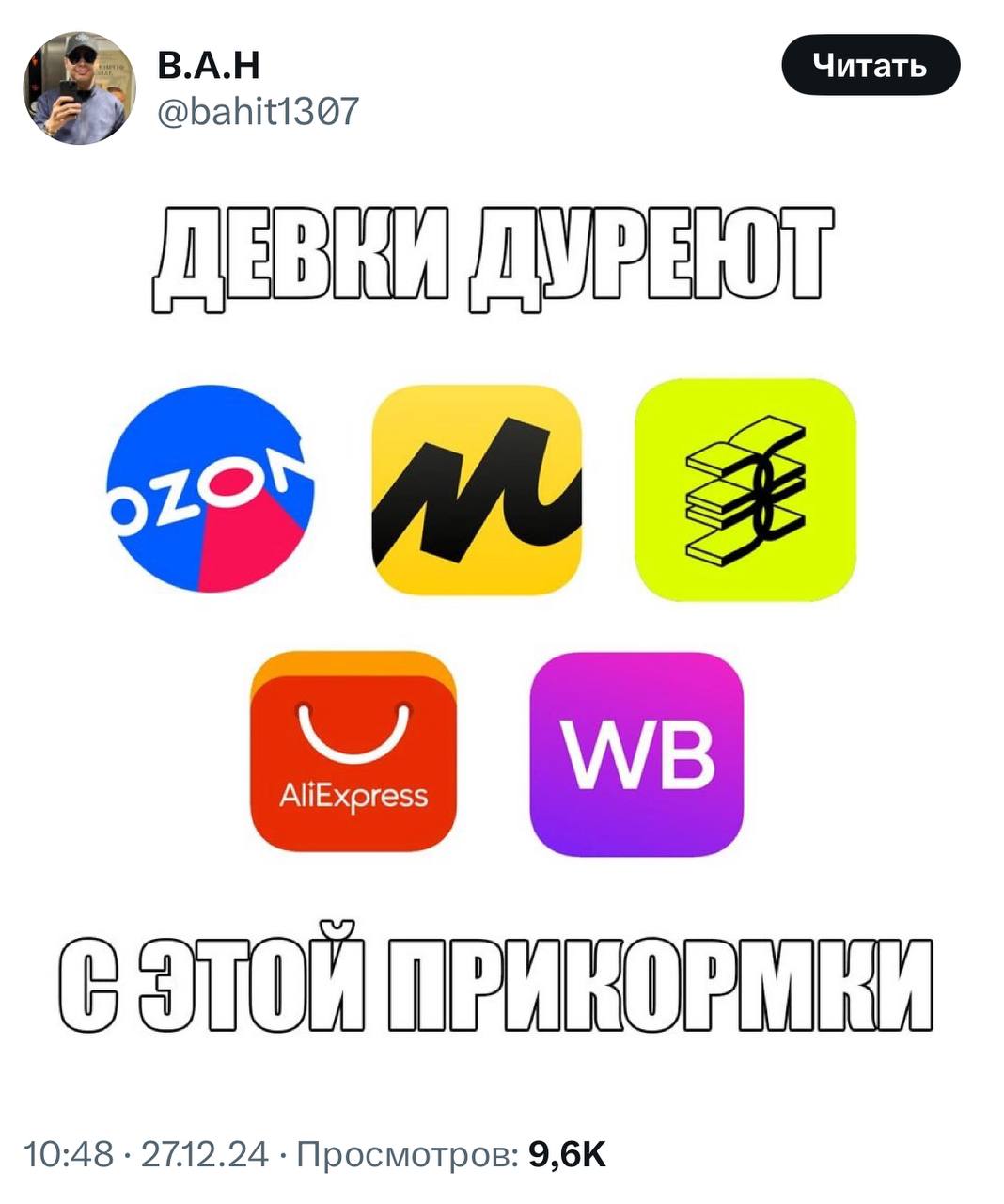 Ну да, мы. Осудить легко… 🥲 | Сетка — социальная сеть от hh.ru