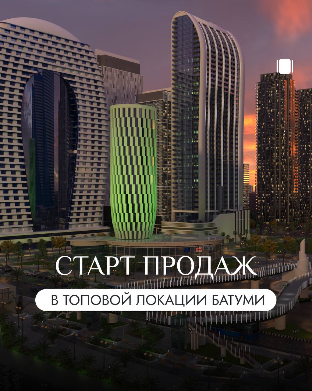 🛒🛒🛒🛒🛒
🔥 Старт продаж комплекса в эксклюзивной локации по отличной цене!
Это по-настоящему уникальный проект — рядом с ним нет других строящихся проектов, и, тем более, по такой стоимости | Сетка — социальная сеть от hh.ru