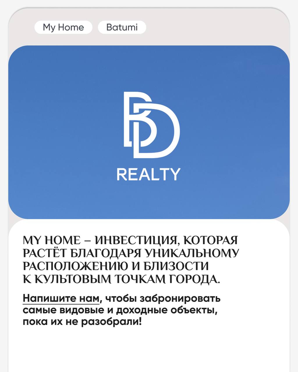 🛒🛒🛒🛒🛒
🔥 Старт продаж комплекса в эксклюзивной локации по отличной цене!
Это по-настоящему уникальный проект — рядом с ним нет других строящихся проектов, и, тем более, по такой стоимости | Сетка — социальная сеть от hh.ru