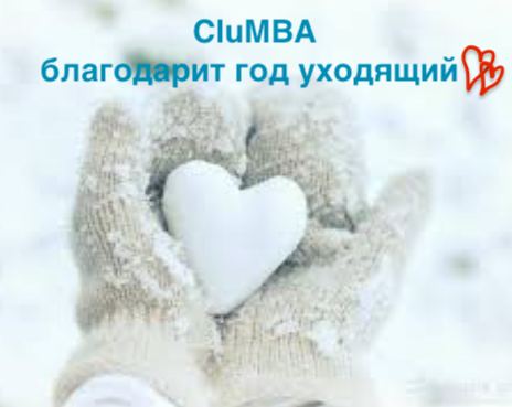 БЛАГОДРАНОСТЬ - одна из книг создания своей жизни. На своем тренинге ГУ я рекомендую заполнять всегда 3 книги: Успеха, Благодарности, Желаний | Сетка — социальная сеть от hh.ru