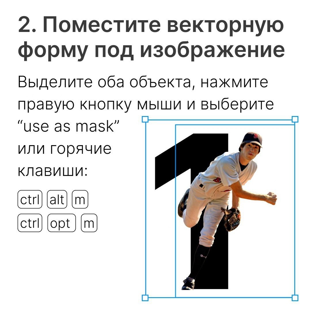 Туториал на эффект объемных фотографий в Figma | Сетка — социальная сеть от hh.ru