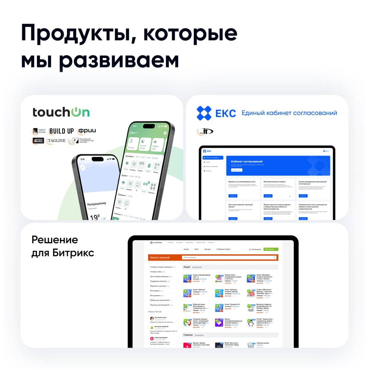 2024 стал для нас во многом определяющим | Сетка — социальная сеть от hh.ru