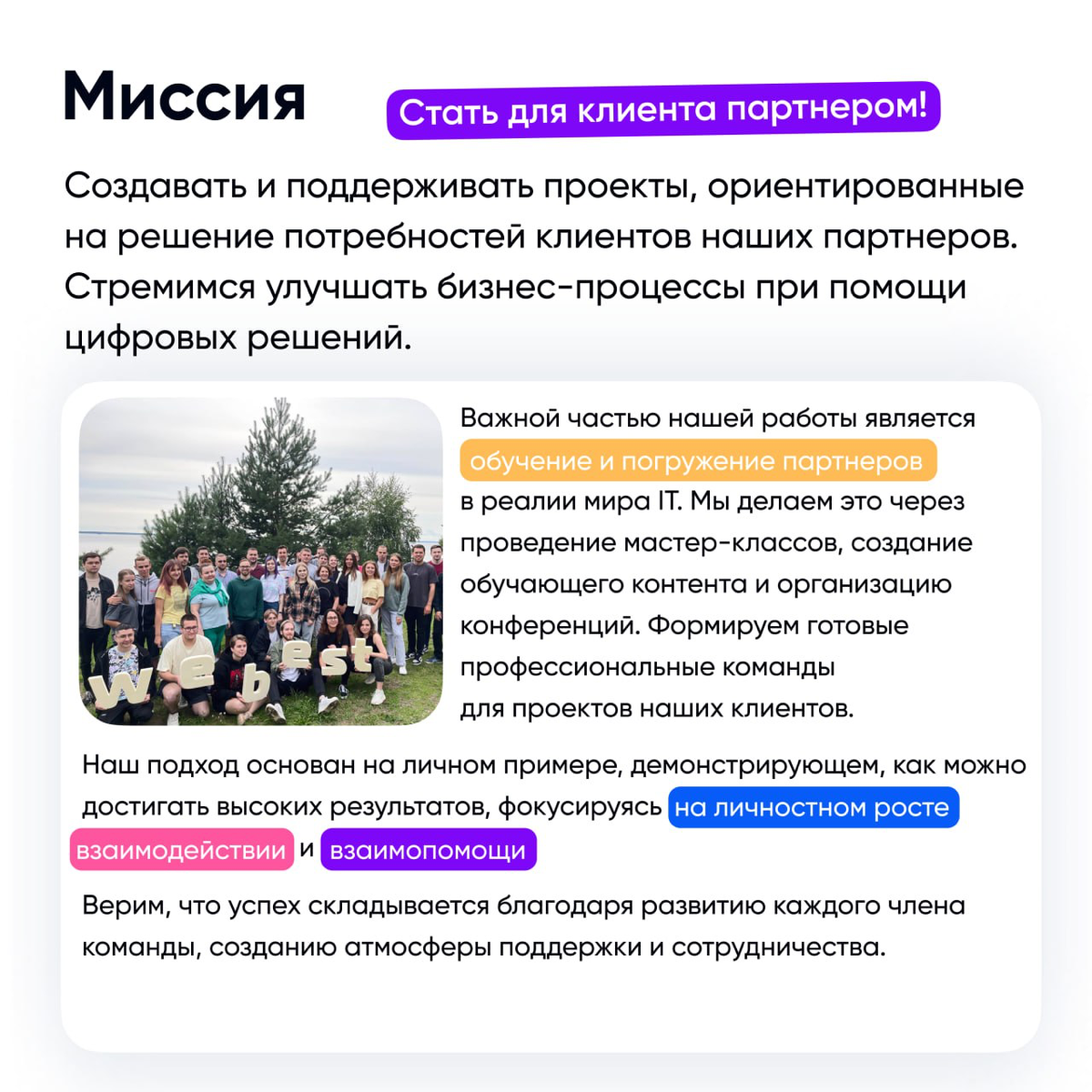 2024 стал для нас во многом определяющим | Сетка — социальная сеть от hh.ru
