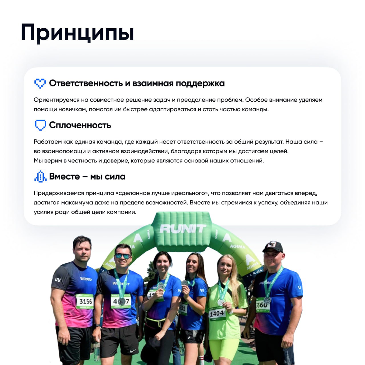 2024 стал для нас во многом определяющим | Сетка — социальная сеть от hh.ru