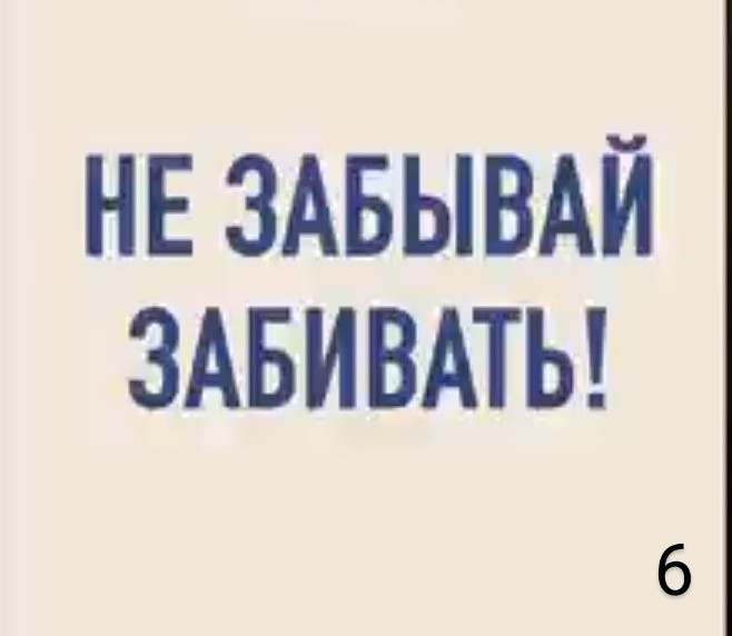 Выбираем от 1 до 9 и берём на заметку) | Сетка — социальная сеть от hh.ru