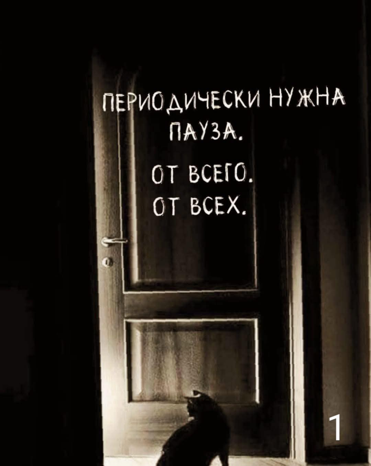Выбираем от 1 до 9 и берём на заметку) | Сетка — социальная сеть от hh.ru