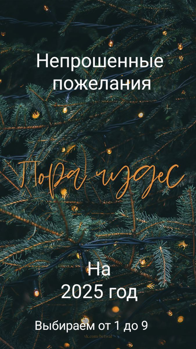 Выбираем от 1 до 9 и берём на заметку) | Сетка — социальная сеть от hh.ru