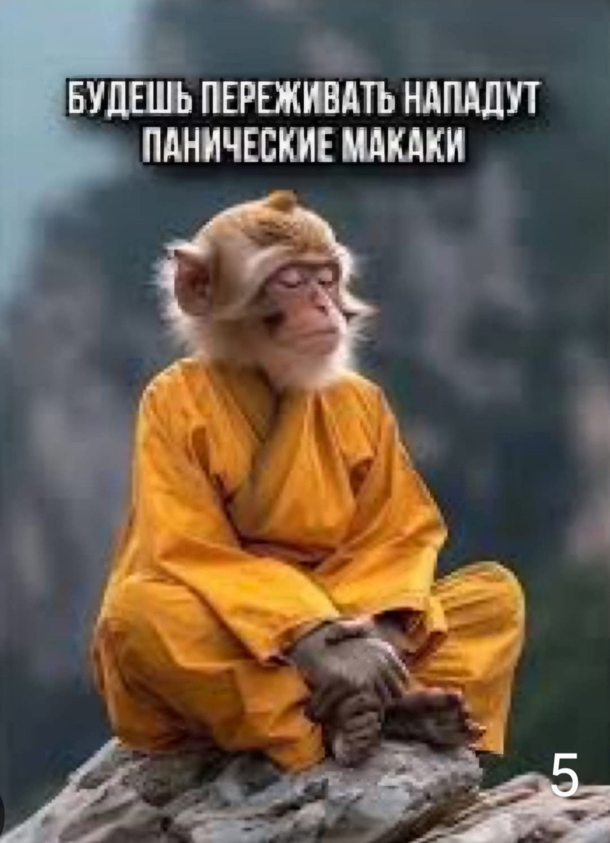 Выбираем от 1 до 9 и берём на заметку) | Сетка — социальная сеть от hh.ru
