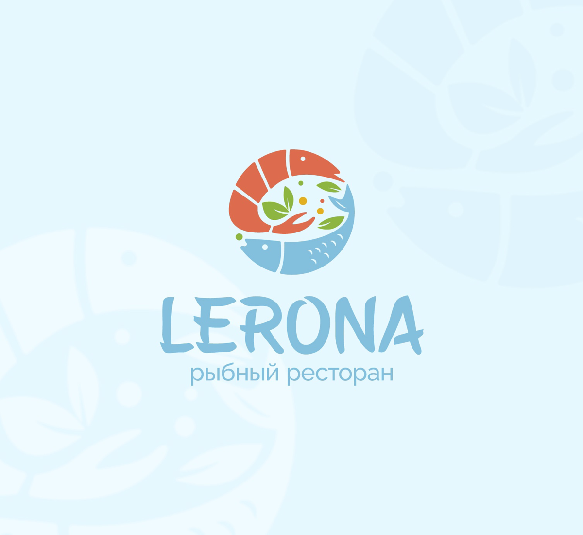 Разработала логотип для ресторана.
Знак логотипа представляет собой форму круга. Это очень удобная форма для разных носителей. А так же форма круга вызывает всегда положительные эмоции | Сетка — социальная сеть от hh.ru