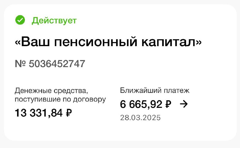 посчитал накопления в
активах на конец года
в августе с Андреем
договорились, что к концу
года я накоплю 20 тысяч | Сетка — социальная сеть от hh.ru