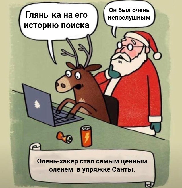 Волшебный таргет | Сетка — социальная сеть от hh.ru