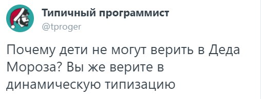 Вера в чудо | Сетка — социальная сеть от hh.ru