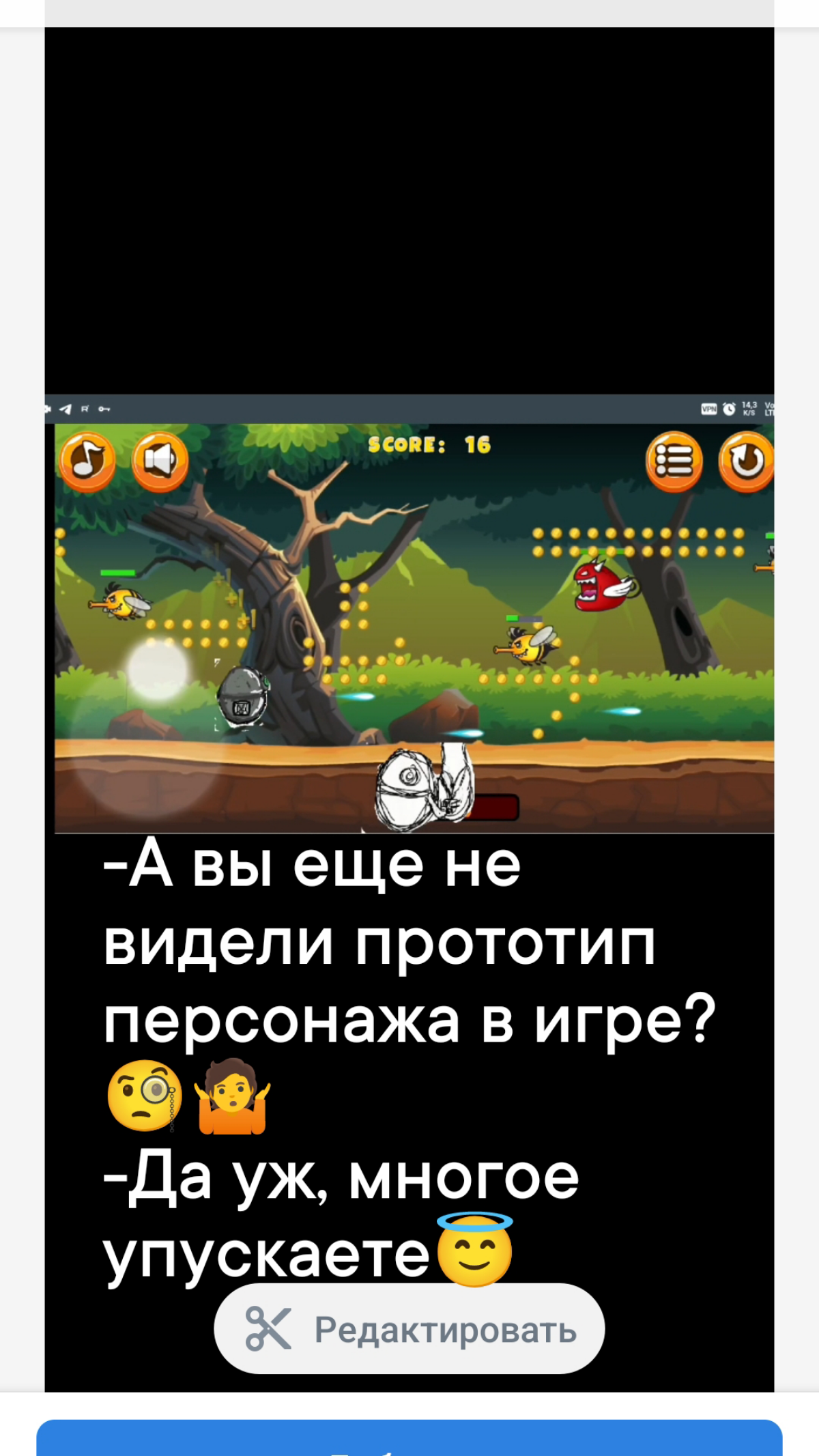 Проект, ИГРА НА ПРОКАЧКУ. 🧪🎮🧬  
Где я беру 3 исходника игр. Переробатываю в полноценные игры, со своим сюжетом, музыкой, доробатываю механики | Сетка — социальная сеть от hh.ru