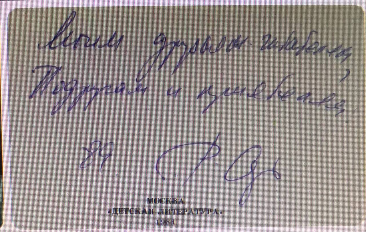 Роман Филиппов, главный Дед Мороз СССР на протяжении 20 лет.
Был прост, энтилегентен, не стремился к титулам. Признание само его находила, даже за пределами Москвы | Сетка — социальная сеть от hh.ru