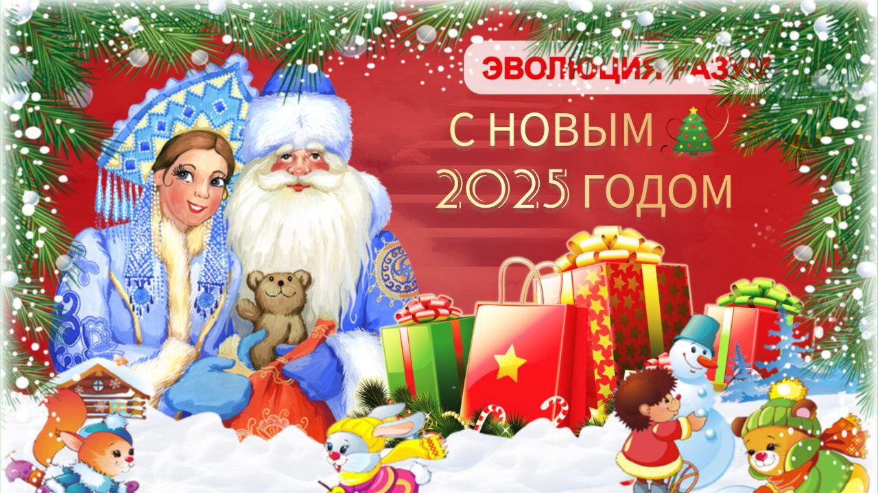 НОВОГОДНЯЯ ИГРА.
Вот и пришло время для новогодней игры. Загадаю вам шарады, в них уже заключён ответ. В комментариях пишите, что удалось отгадать, а что нет.
1 | Сетка — социальная сеть от hh.ru