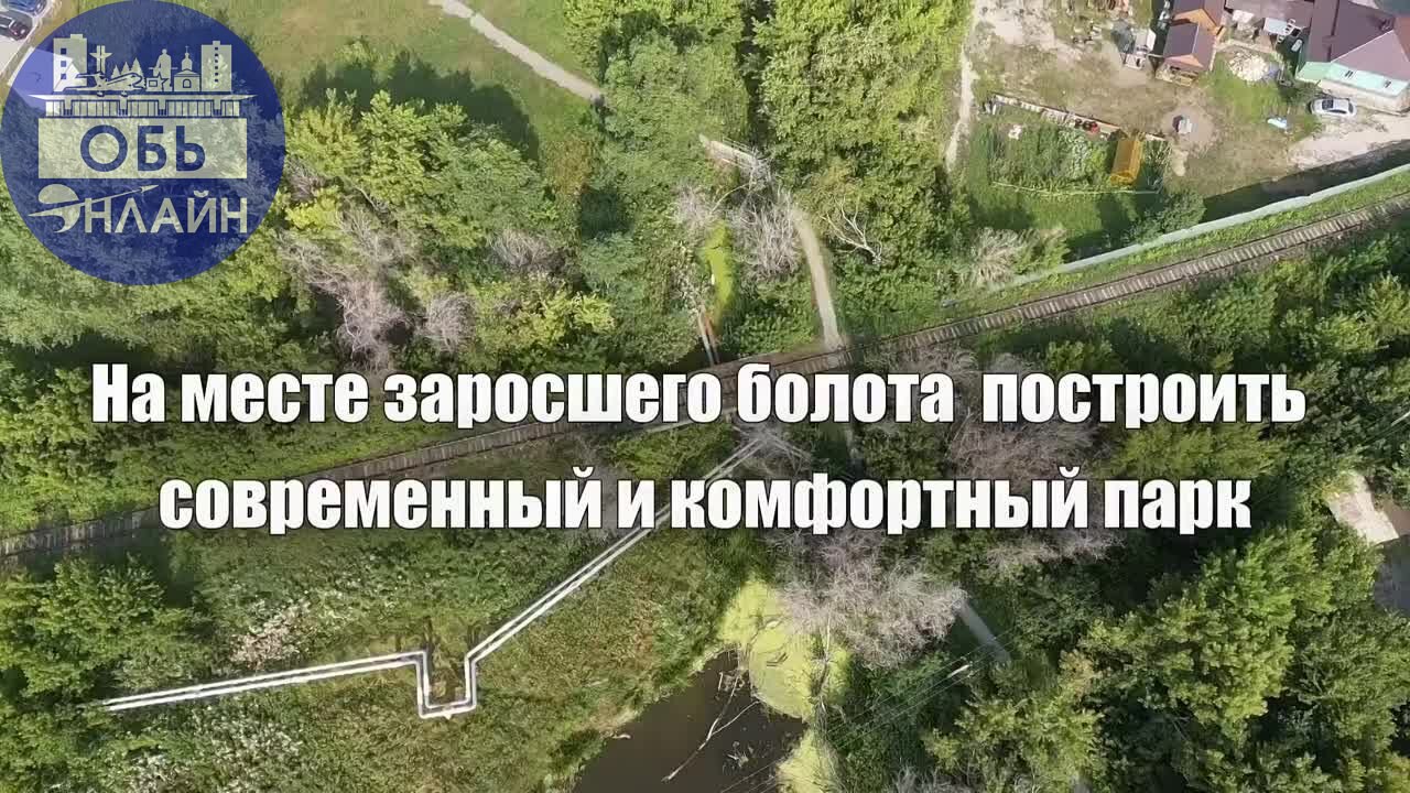 ↗ Глава Оби Павел Буковинин поздравил обчан с открытием эко-парка и показал историю, как создавался этот милый сердцу уголок города.
vk.com
Подробнее на https://vk.com/ob | Сетка — социальная сеть от hh.ru