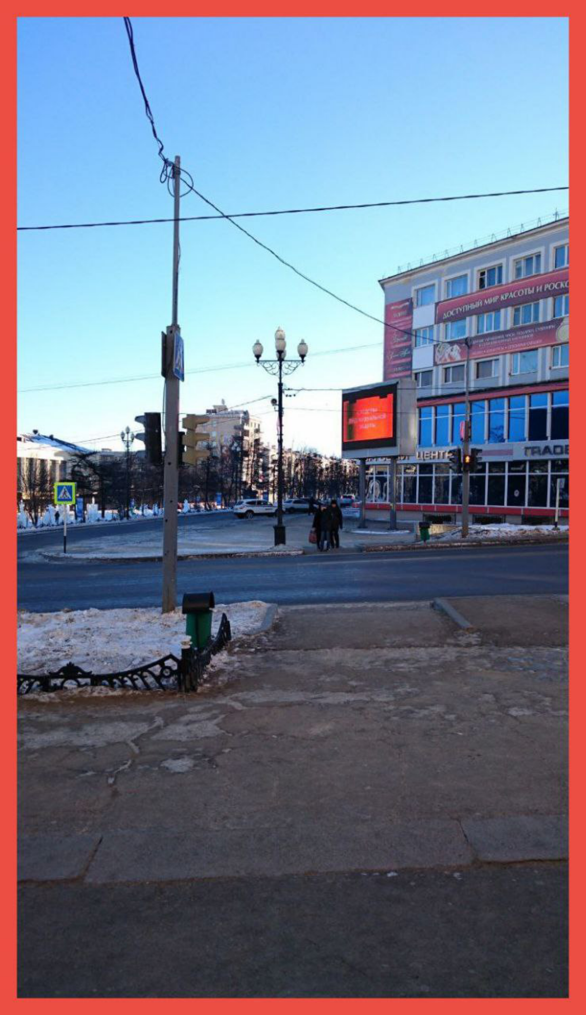 Тихий ход / Slow stroll | Сетка — социальная сеть от hh.ru
