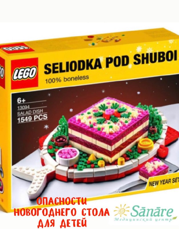 Если не на новогодний стол, то хотя бы в виде Lego 😵
Нам надо или нет?😌
🍕 зумеры любят пиццу | Сетка — социальная сеть от hh.ru