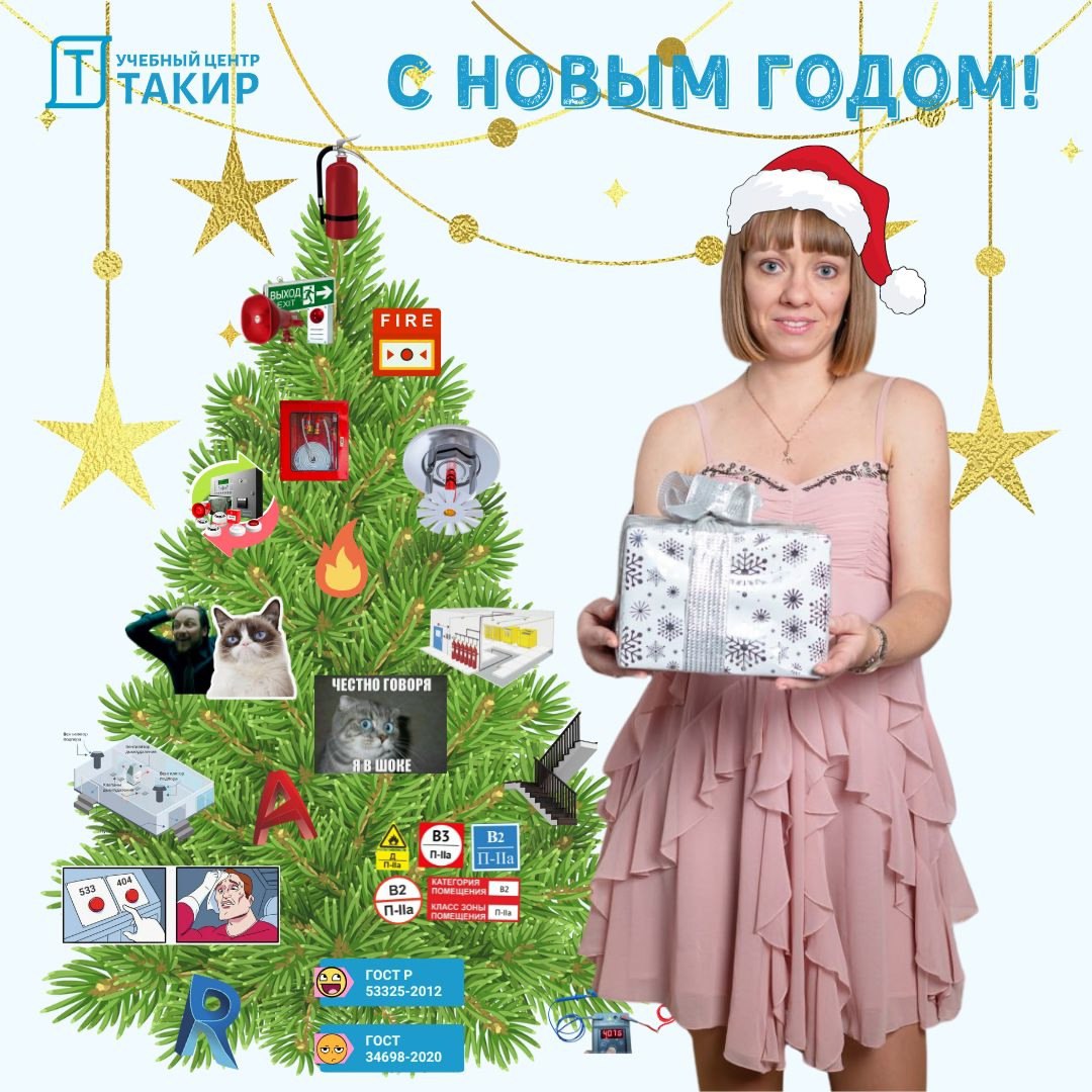 🎄 Дорогие коллеги! 🥰
Мы хотим выразить вам огромную благодарность за сотрудничество и доверие в уходящем 2024 году!
Ваша поддержка и лояльность вдохновляют нас становиться лучше каждый день | Сетка — социальная сеть от hh.ru