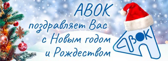 Уважаемые Коллеги!❄⛄
От всей души поздравляем вас с наступающим Новым годом и Рождеством!
Хотим пожелать всем мира, добра, здоровья, взаимопонимания, душевного равновесия | Сетка — социальная сеть от hh.ru