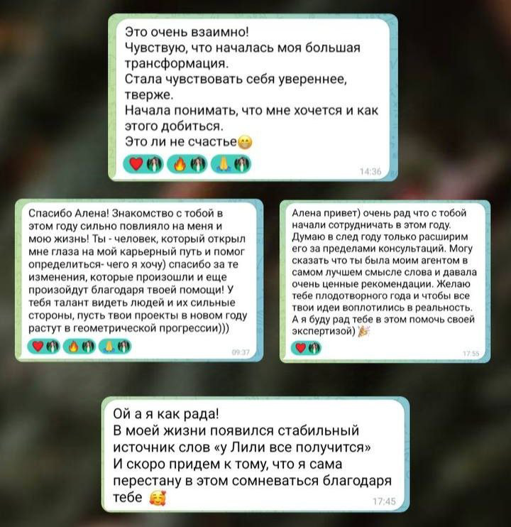 Праздники начались с чудесных слов и поздравлений – прямо в самое сердце | Сетка — социальная сеть от hh.ru