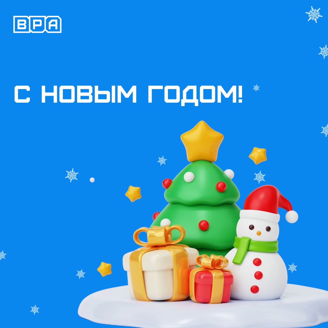 ⚡️⚡️⚡️⚡️ Дорогие друзья, коллеги и партнеры!
Вот и подходит к концу ещё один год — год совместных достижений, новых идей и роста. Мы благодарны каждому из вас за вклад, поддержку и доверие | Сетка — социальная сеть от hh.ru
