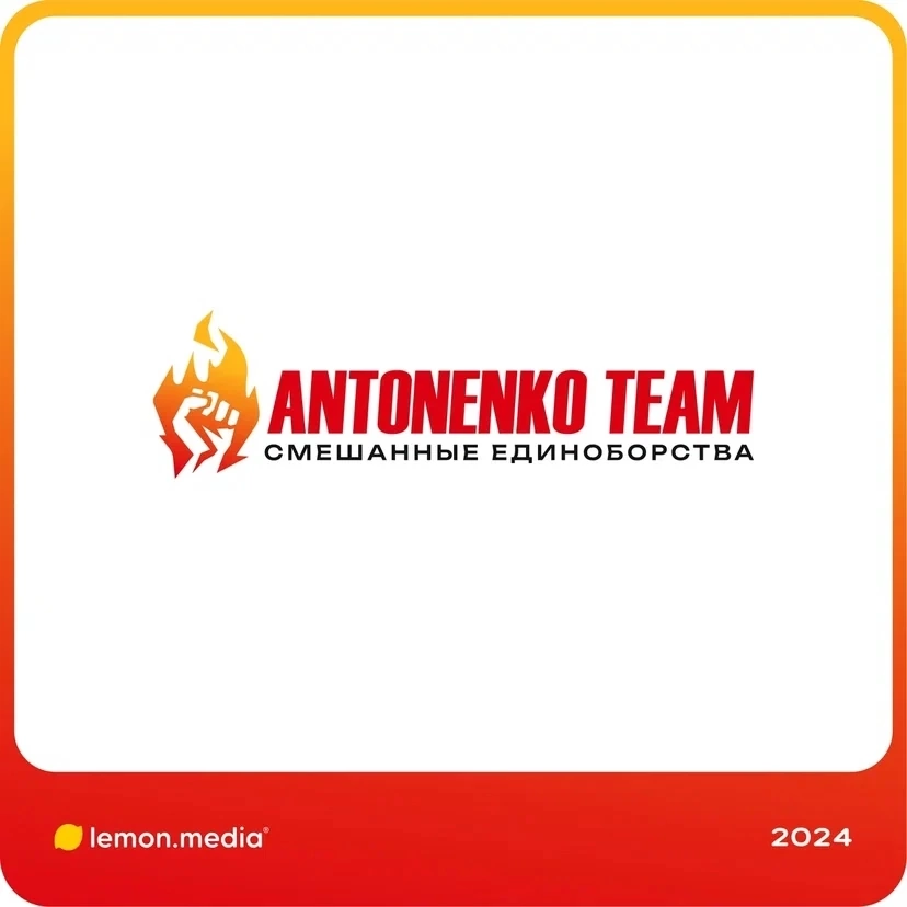 Логотип для компании «ANTONENKO TEAM» | Сетка — социальная сеть от hh.ru