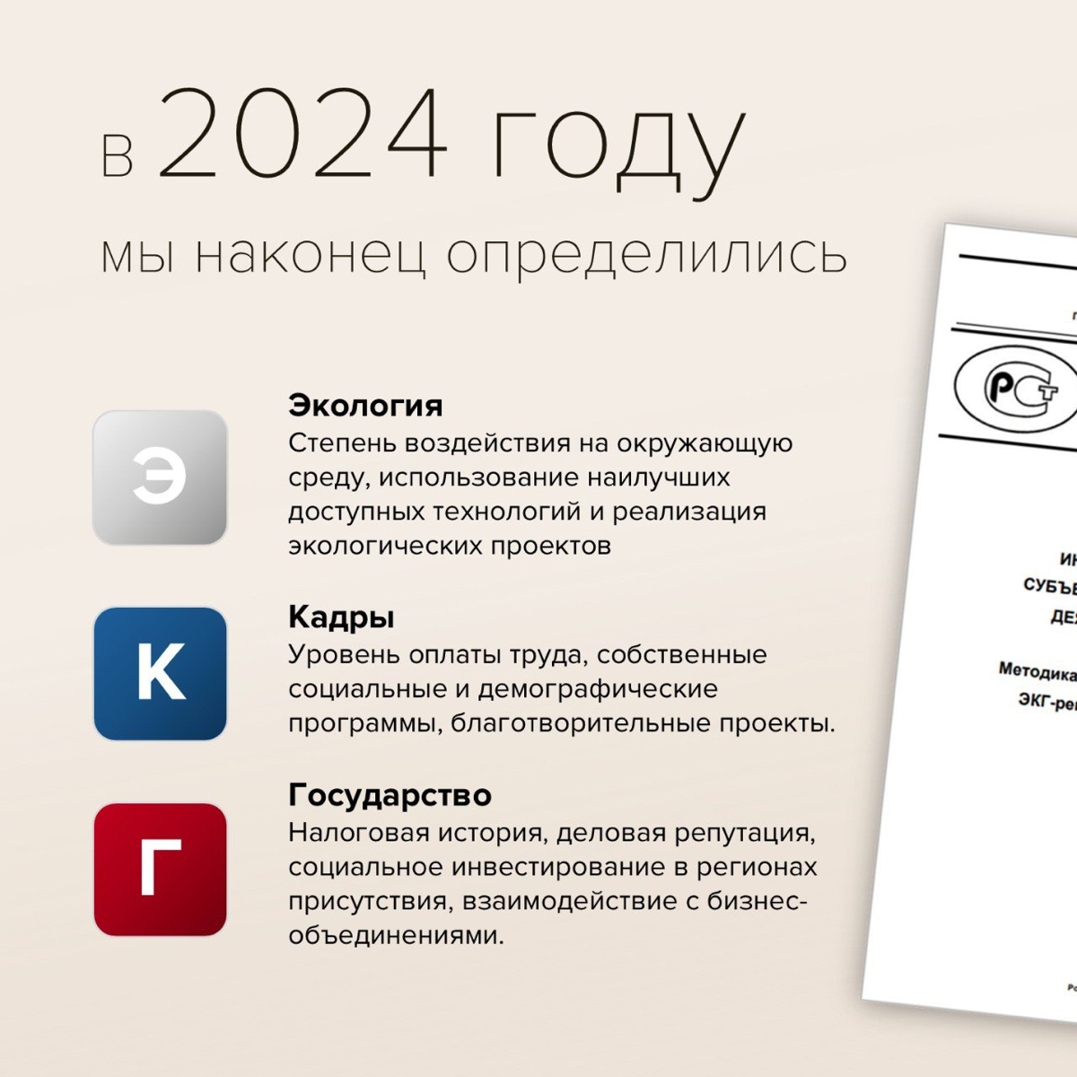 Не прошло и три года.
⠀
С 2022 года всё знатно стало меняться. Особенно интересно - лингвистические конструкции. Устойчивого развития это тоже коснулось | Сетка — социальная сеть от hh.ru