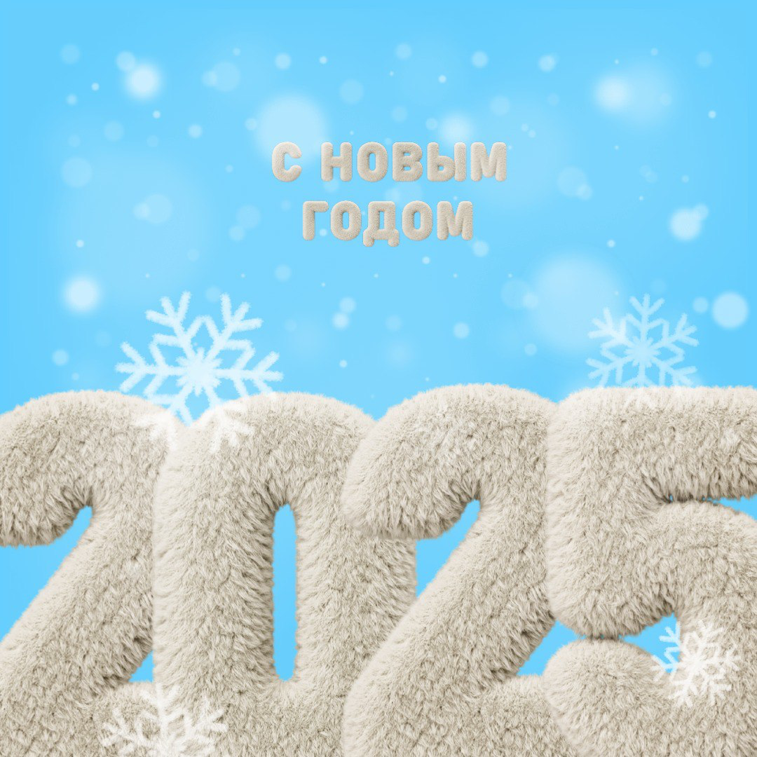 Коллеги SMMщики и все причастные🎄
С наступающим Новым годом!
Хороших вам показателей и зарплат✨ | Сетка — социальная сеть от hh.ru