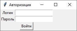 Здравствуйте!
Поздравляю всех, с наступающим новым годом! Желаю счастья и благополучия в новом году! 🎄🎁
Представляю, вашему вниманию заключительную сборку по учету техники на языке python | Сетка — социальная сеть от hh.ru