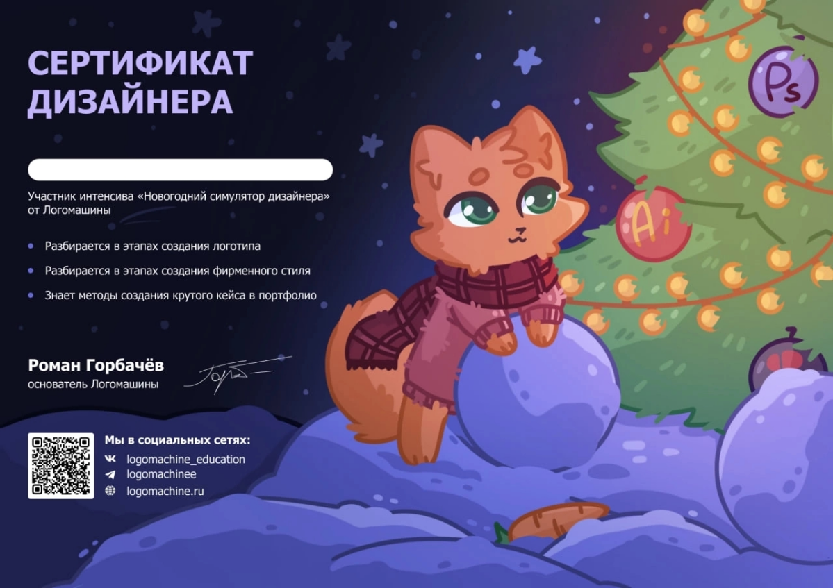 С наступающим! | Сетка — социальная сеть от hh.ru